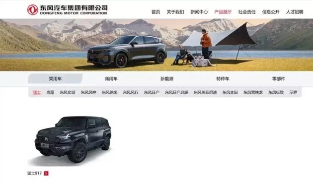 新车企与华为合作，月销2.8万台，强势崛起  第4张