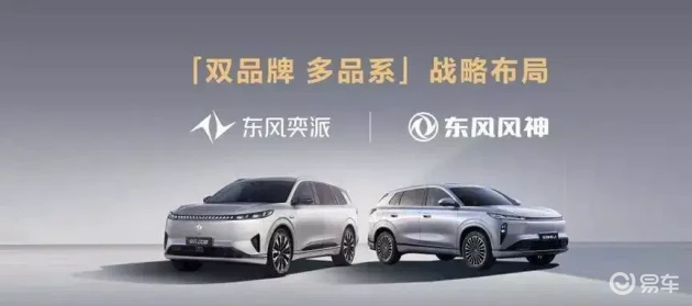 新车企与华为合作，月销2.8万台，强势崛起  第8张