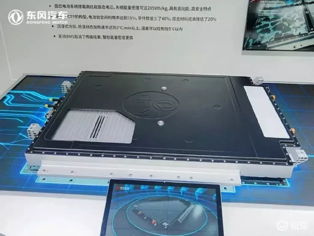 新车企与华为合作，月销2.8万台，强势崛起  第14张