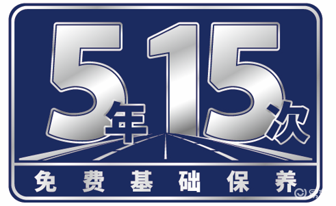 斯巴鲁第6代全新FORESTER广州汇成洋上市发布会  第12张