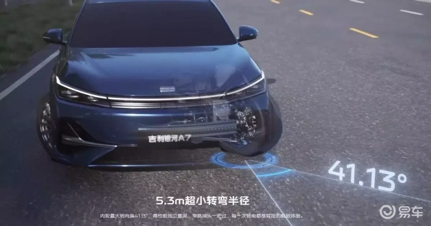 新手福音！8月8日，银河A7上市，打造家轿底盘新巅峰  第4张