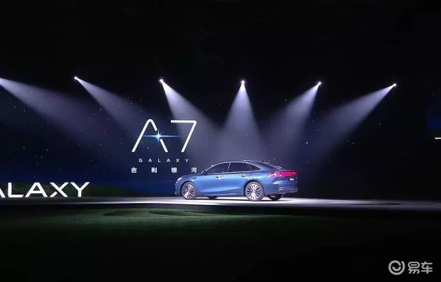 银河A7新车型，8月10万级家轿配按摩椅，缓解堵车疲劳  第1张