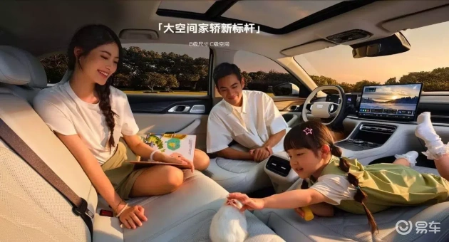 银河A7新车型，8月10万级家轿配按摩椅，缓解堵车疲劳  第4张