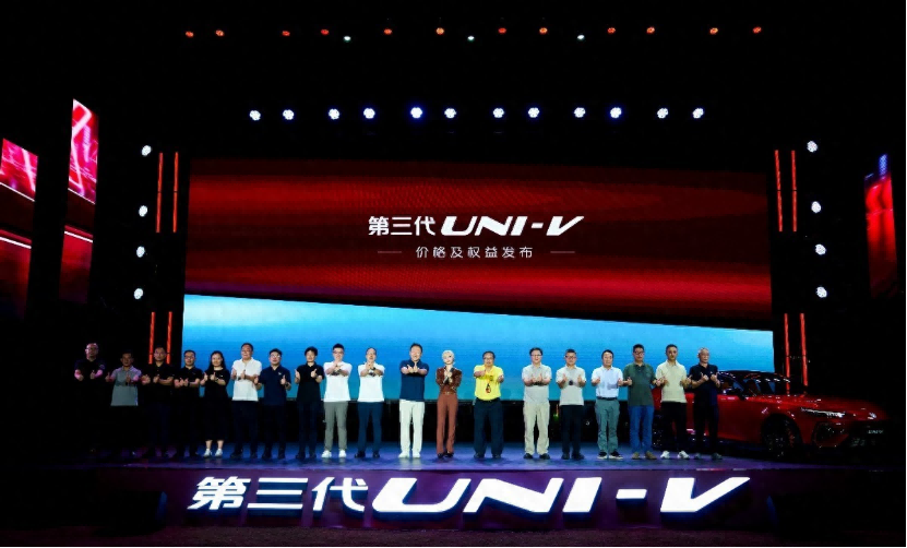 长安第三代UNI-V价格权益正式发布！9.79万元起  第1张