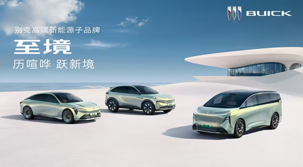 6秒内破百续航1400km+，造型科幻不输新势力，能翻身  第1张