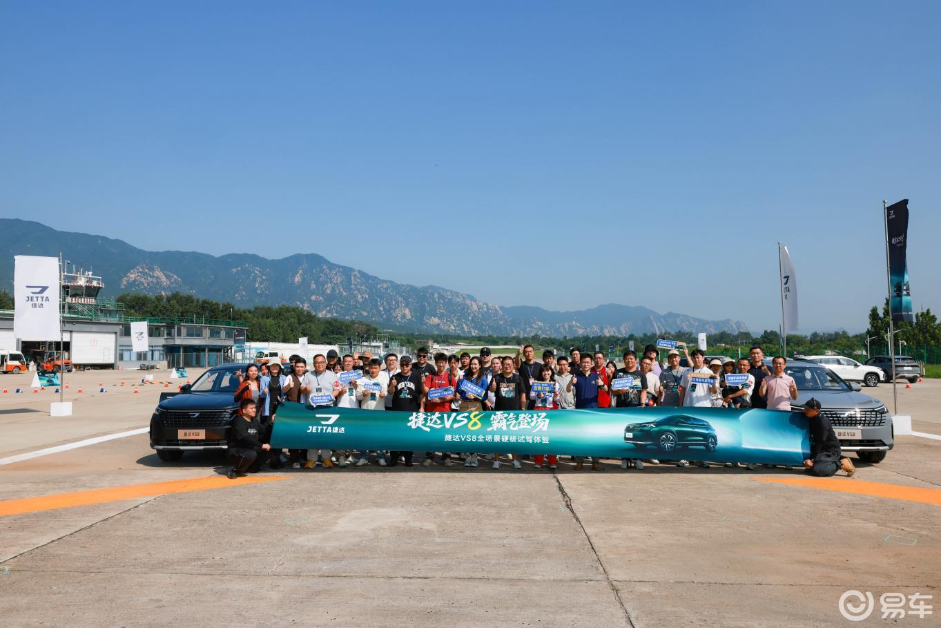 新车｜9.9万预售开启 德系全能SUV 捷达VS8登场  第1张