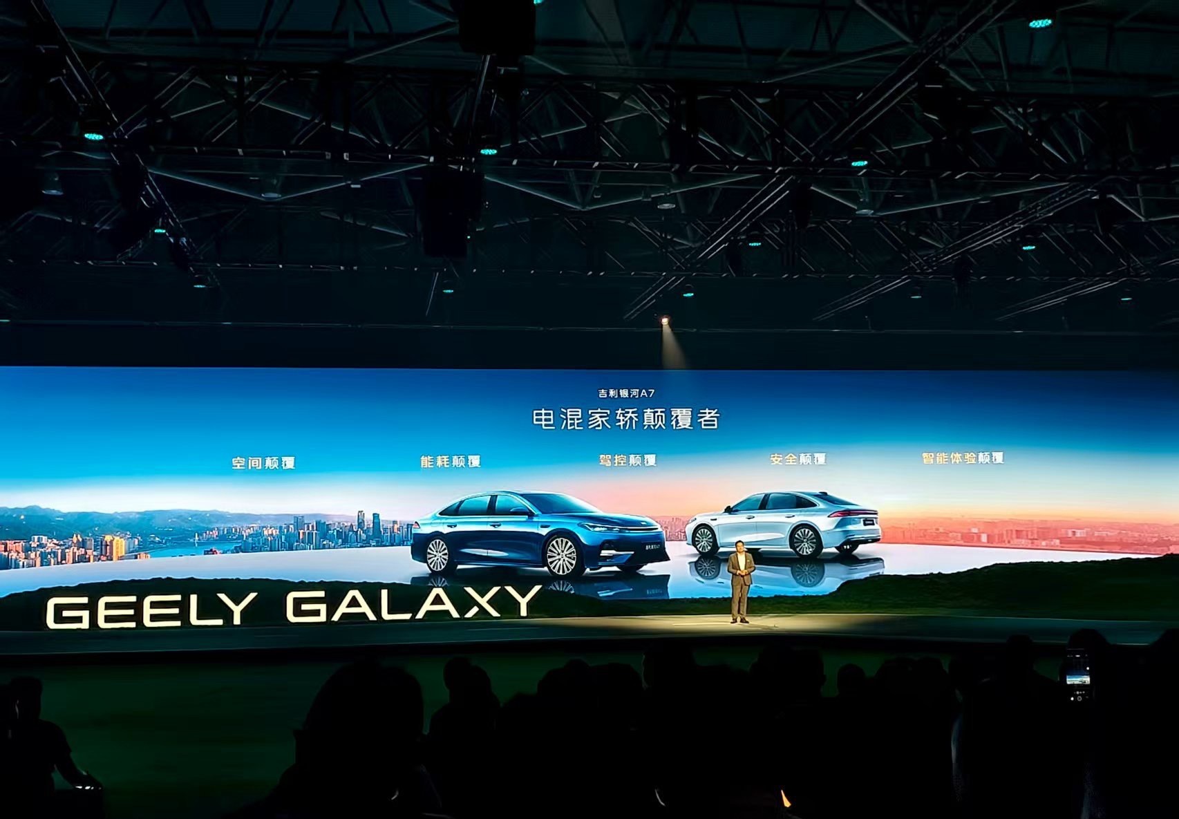 8.98万起售的吉利银河A7，有哪些亮点值得关注？  第9张