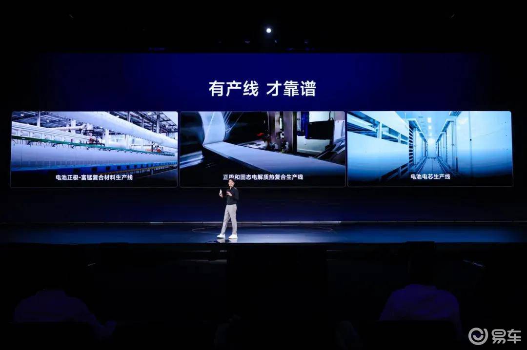 泪洒发布会的背后：MG以技术逆袭书写强者答卷丨人汽  第5张