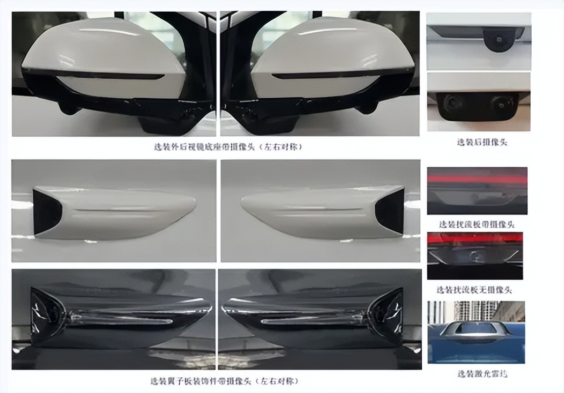 比亚迪夏新车型亮相工信部，激光雷达上车，竞争力提升  第4张
