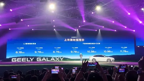 限时8.18万：吉利银河A7 7款配置车型究竟如何选择？  第1张