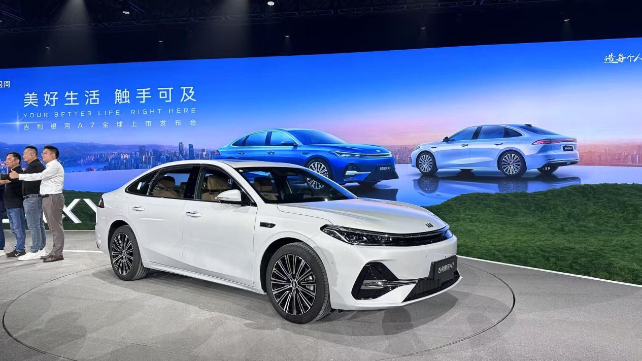 吉利银河A7上市，10万级电混家轿，续航达2100公里  第4张