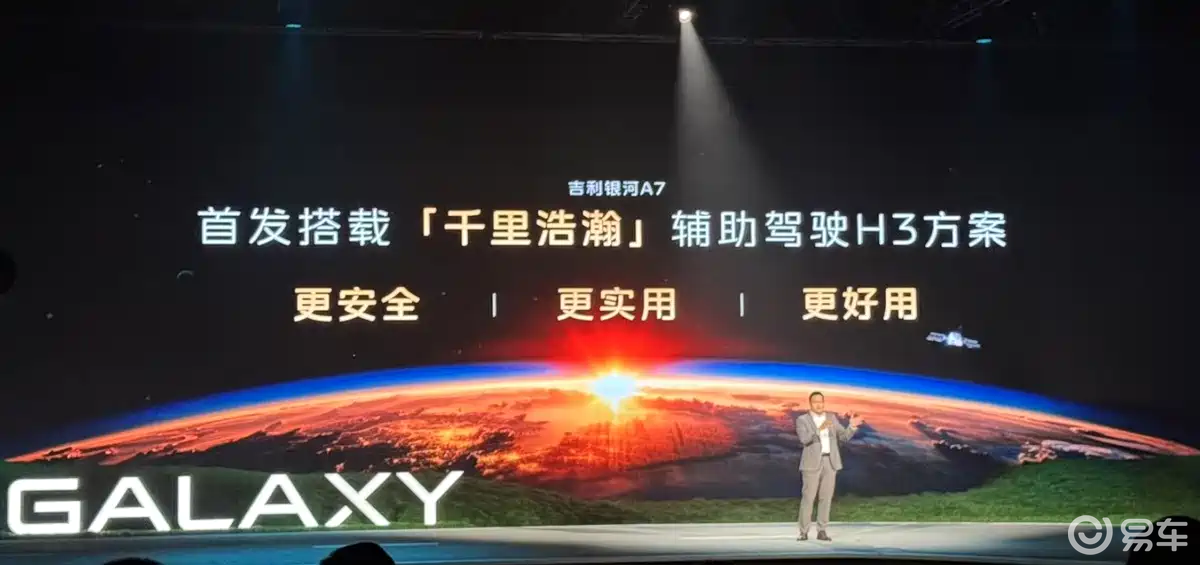 秦L DM-i要慌，这台新车8.18万起，吉利打造  第6张