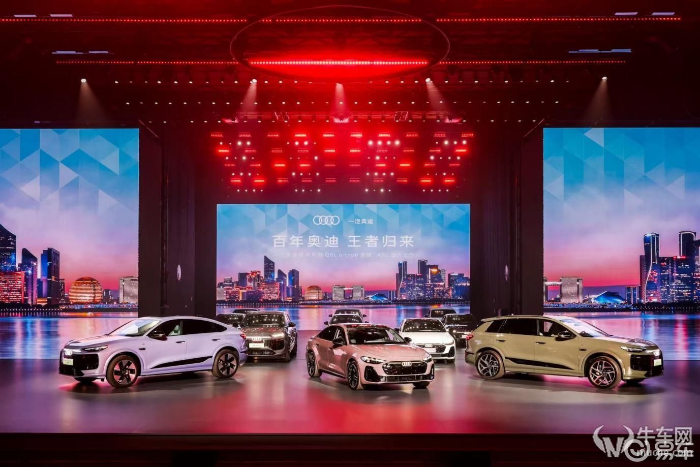 一汽奥迪A5L与Q6Le-tron上市，华为加持辅助驾驶  第1张
