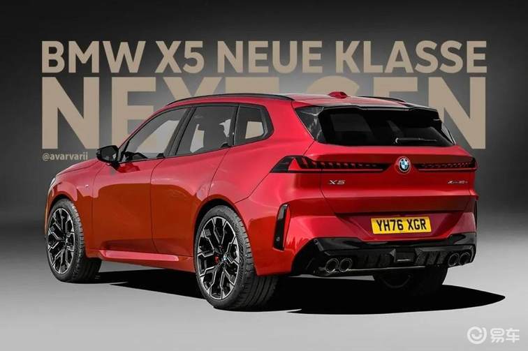 下一代宝马X5：双肾格栅+全新车灯 最高配V8发动机  第2张