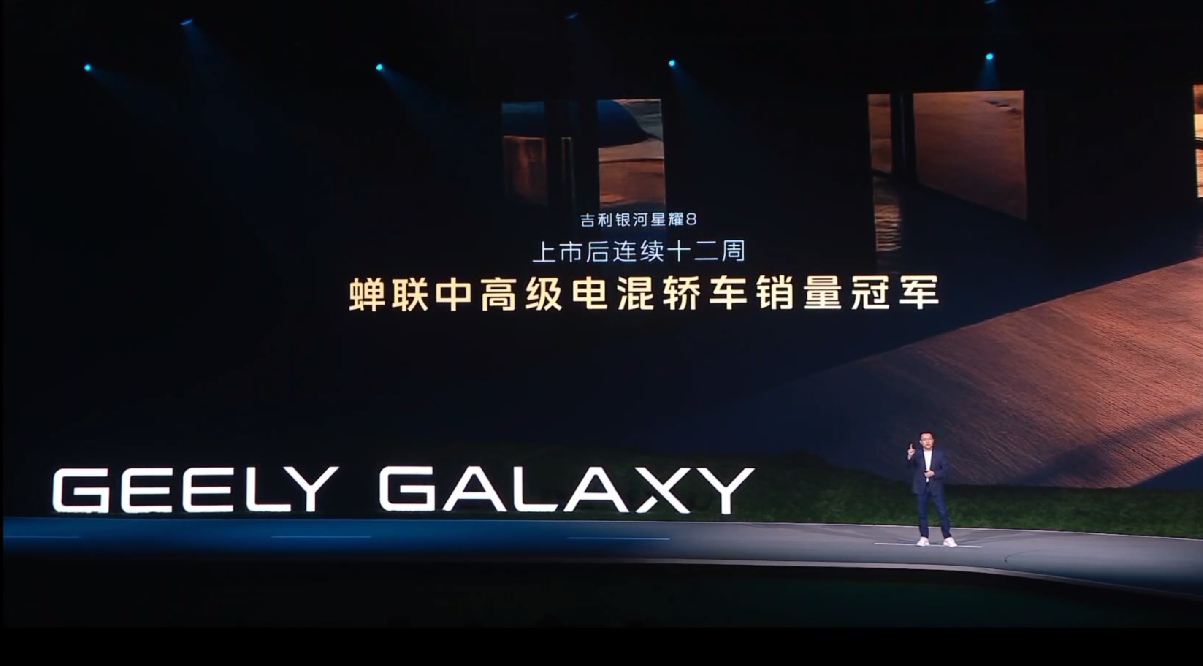吉利银河A7的颠覆，从淦家阅的五个设问开始  第10张