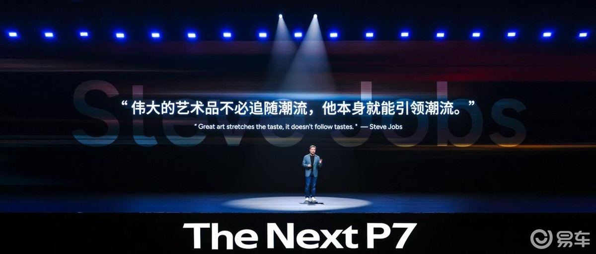 雷军和何小鹏的对决，全新小鹏P7能否干赢小米SU7？  第5张