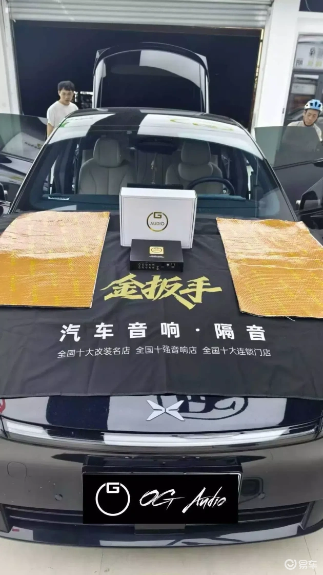 小鹏P7+升级DSP G10 PRO，创新智能座舱音效  第2张