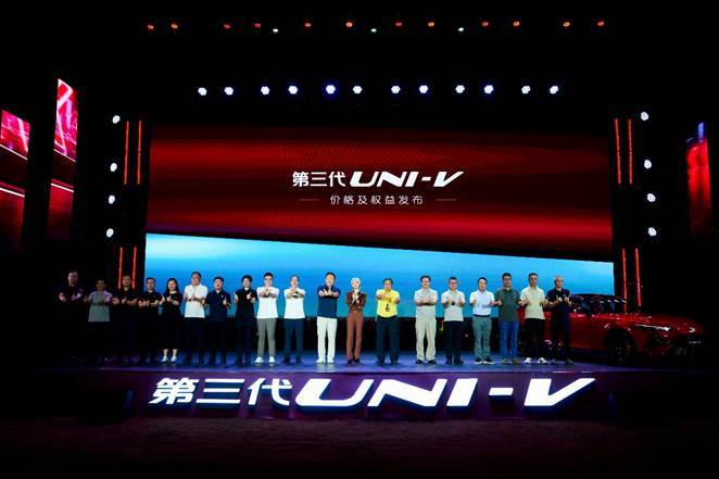 第三代UNI-V与年轻人的“悦己”共鸣  第1张