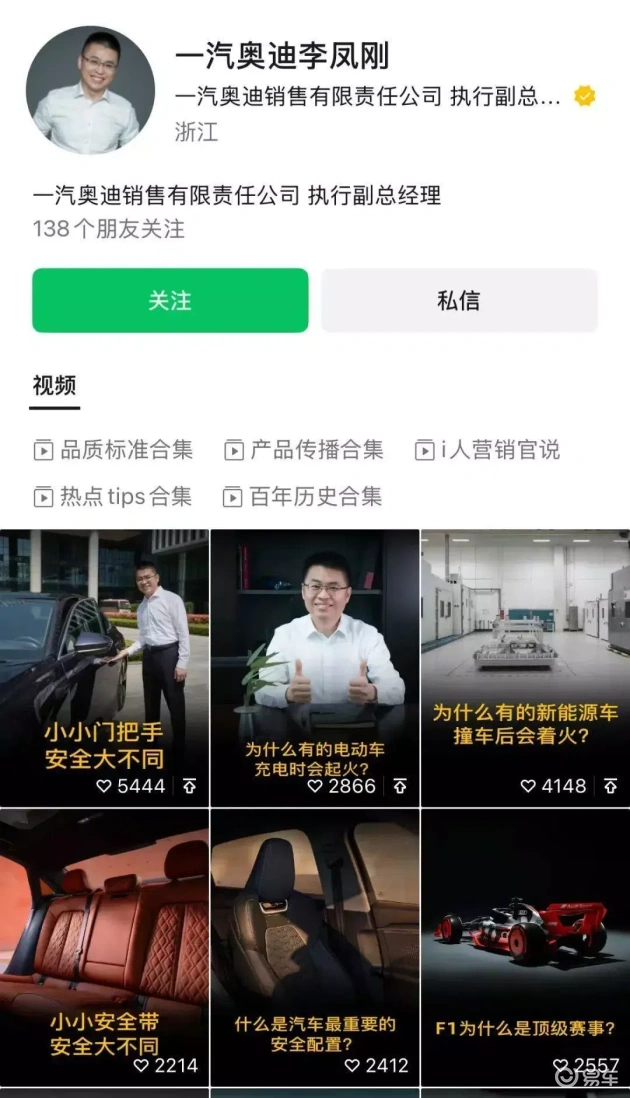 南北奥迪A5L对决，Q6尾标谜底揭晓，五大势力显形  第6张