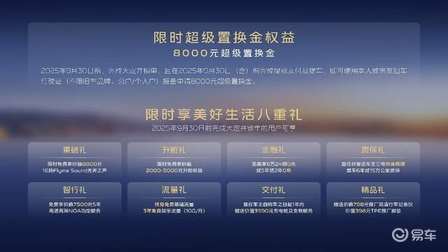 2L级油耗，2100+km续航！吉利银河A7上市  第2张