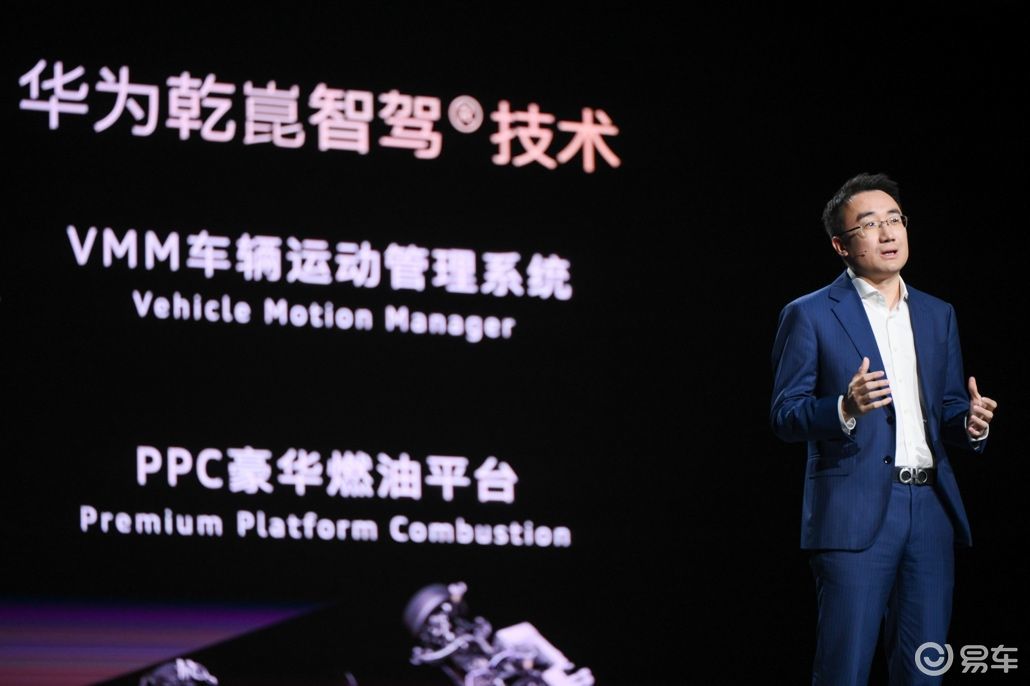 华为乾崑携手一汽奥迪 为传统豪华品牌智能化转型按下加速键  第2张