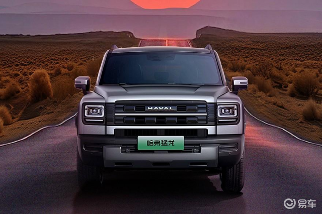 2026款哈弗猛龙PHEV 8月19日上市  第1张