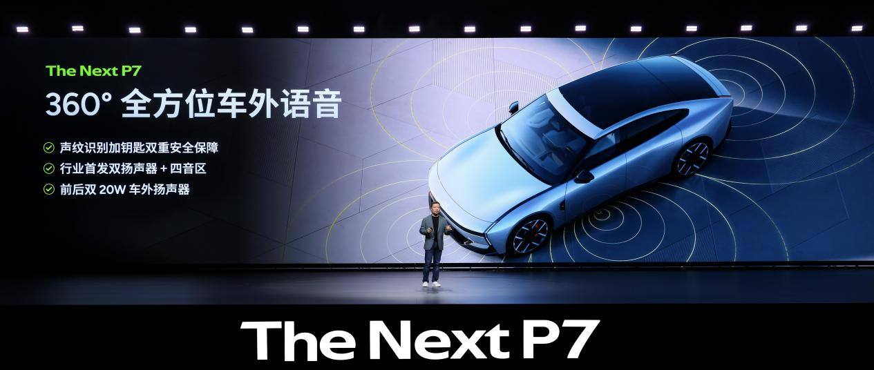 赛博鹏克！又将引领5年汽车潮流？  第5张