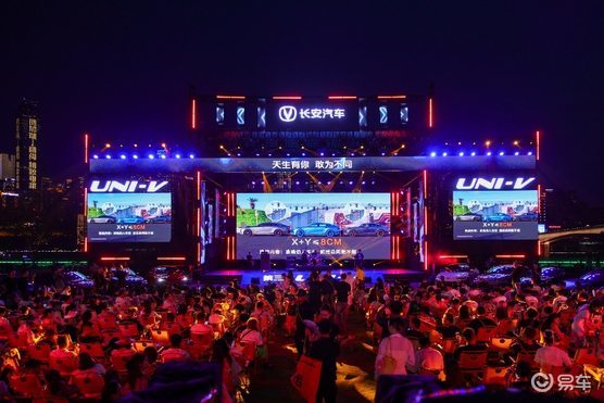 周笔畅认证，长安第三代UNI-V上市，到手价9.79万起  第3张