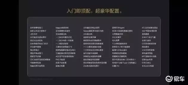 理想i8颜值吸引人，关键在VLA技术  第3张