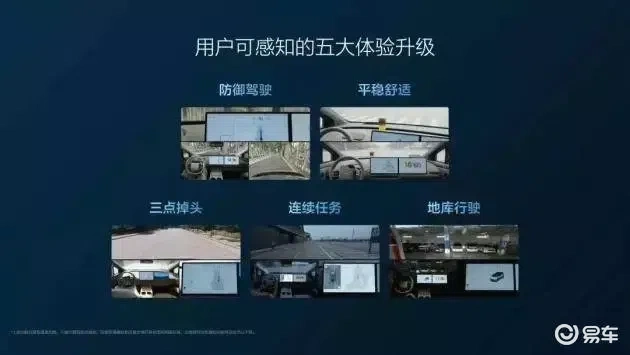 理想i8颜值吸引人，关键在VLA技术  第6张