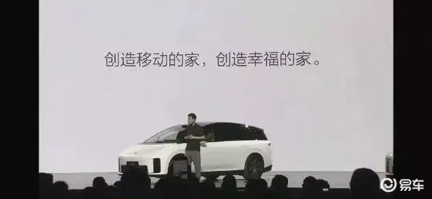 理想i8颜值吸引人，关键在VLA技术  第8张