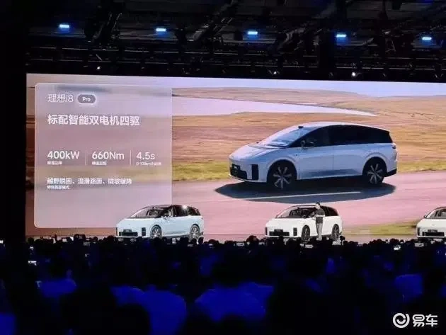 理想i8颜值吸引人，关键在VLA技术  第11张
