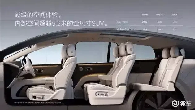 理想i8颜值吸引人，关键在VLA技术  第17张