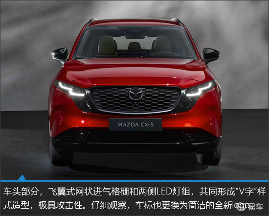 魂动美学新高度 2026款马自达CX-5新车图解  第3张