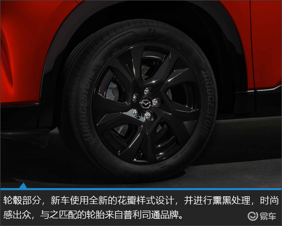 魂动美学新高度 2026款马自达CX-5新车图解  第6张