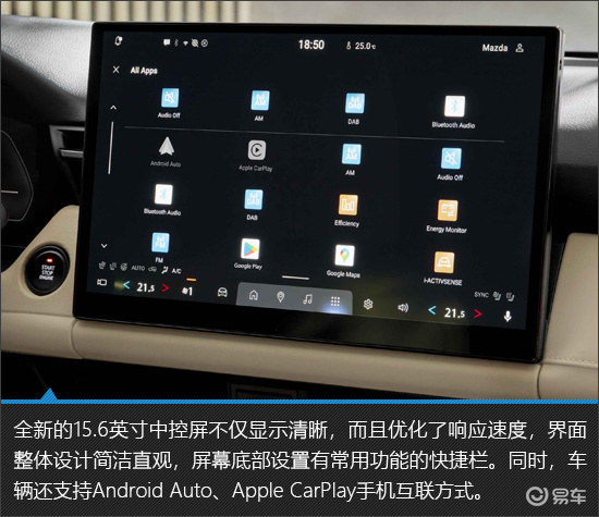 魂动美学新高度 2026款马自达CX-5新车图解  第10张
