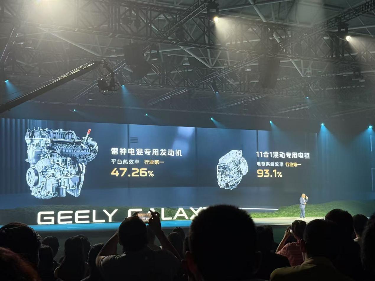 限时指导价8.18万元起，吉利银河A7不得杀疯了！  第4张