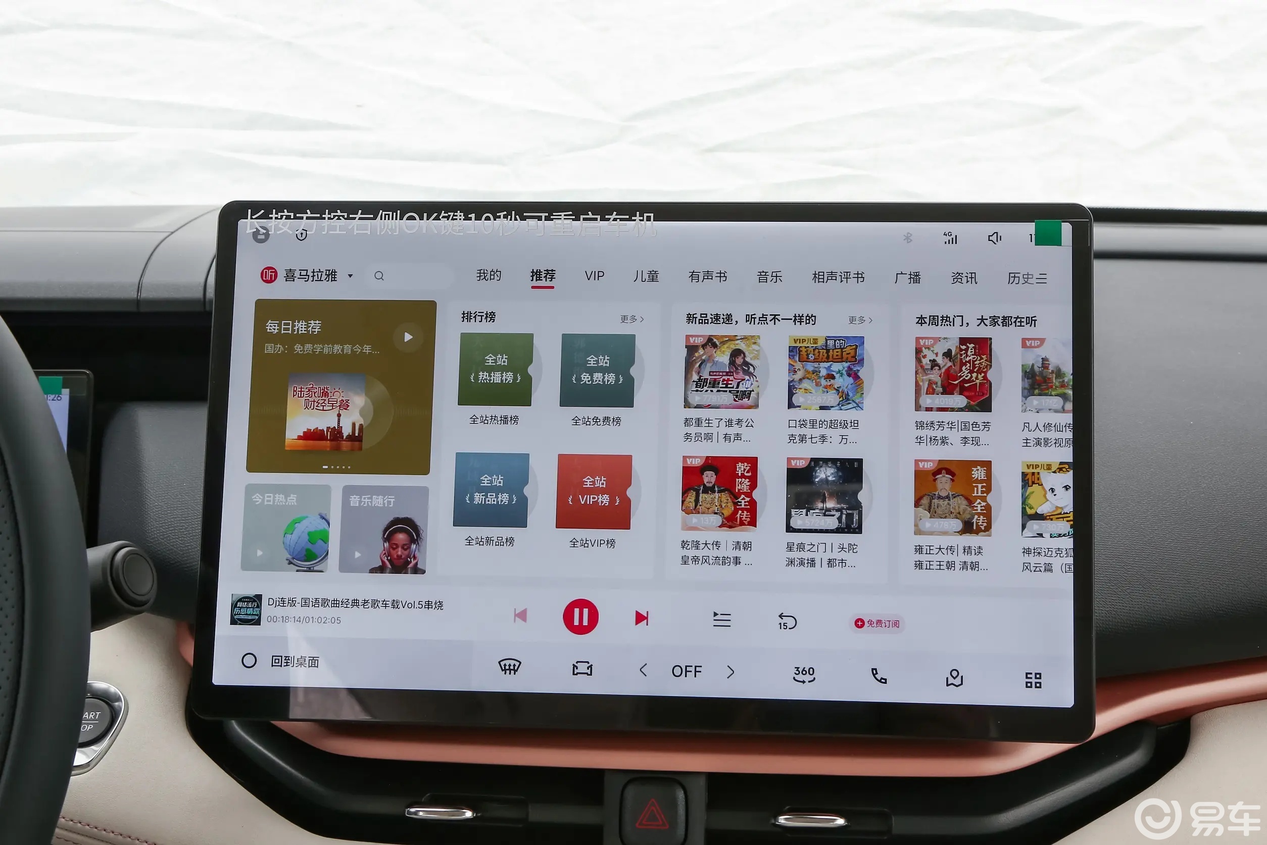 搭载1.5T+7DCT，2026款领克06是否值得推荐？  第11张