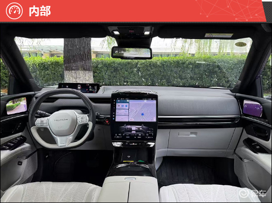 2025款广汽本田P7新车商品性评价  第13张