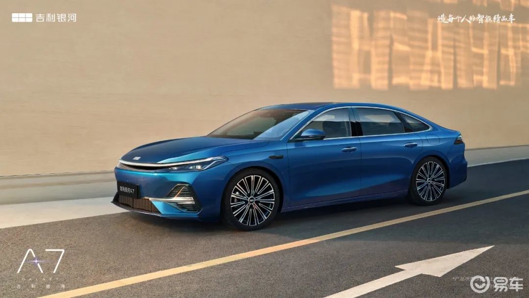 吉利银河A7上市 电混中型车限时8.18万元起  第5张