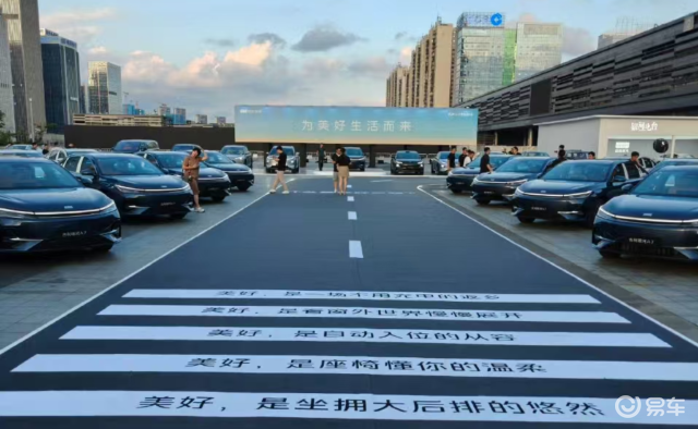 吉利银河A7售8.18万起！馈电油耗2L级，给秦L加压力  第1张