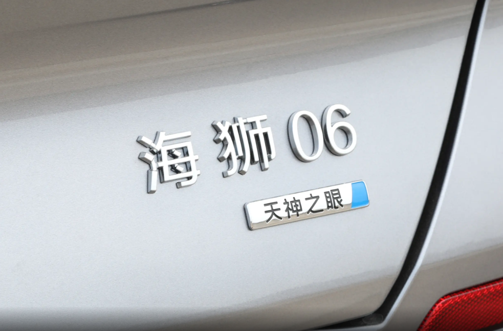 标配天神之眼C与云辇C，13.98万起售的这车，值得选？  第7张
