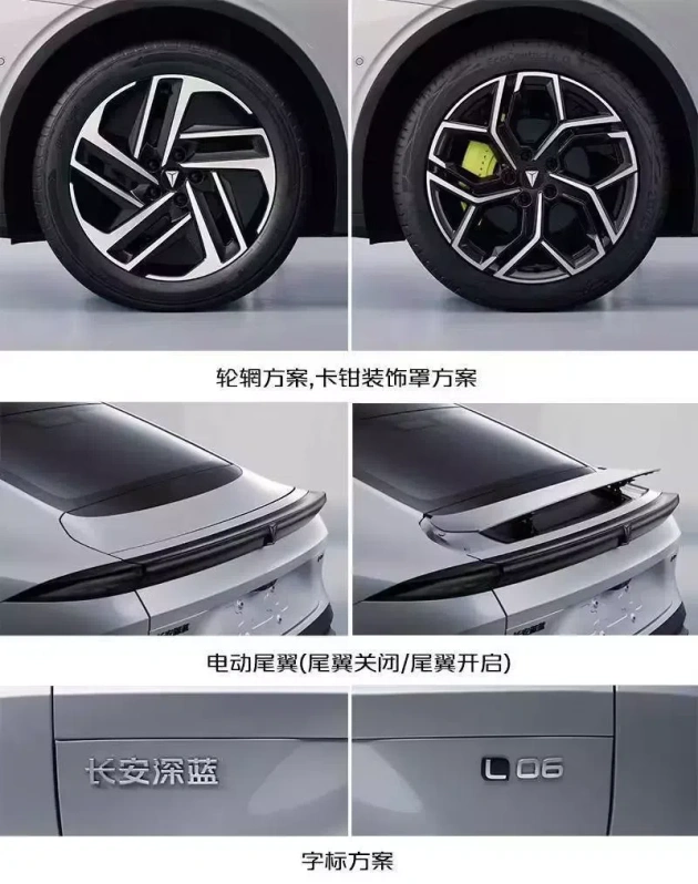 长安深蓝L06亮相：纯电增程二选一，新车外观揭秘