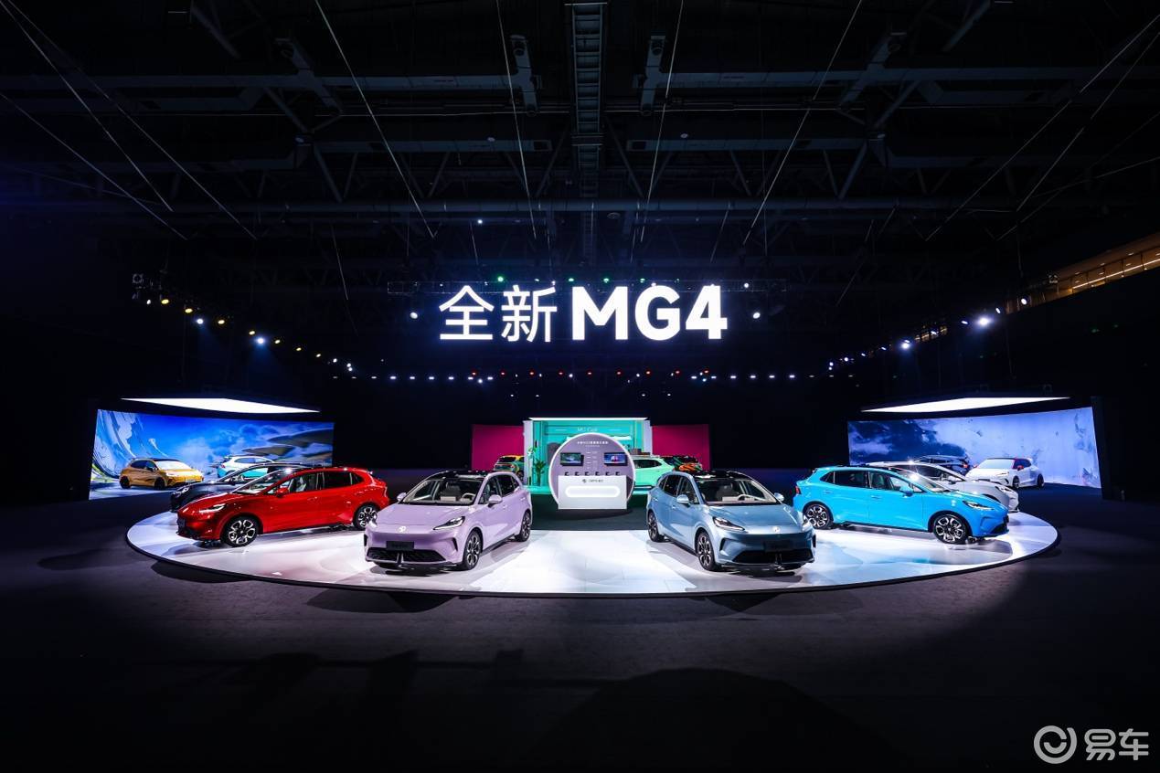 半固态版将于9月发布 全新MG4预售7.38万元起!  第2张