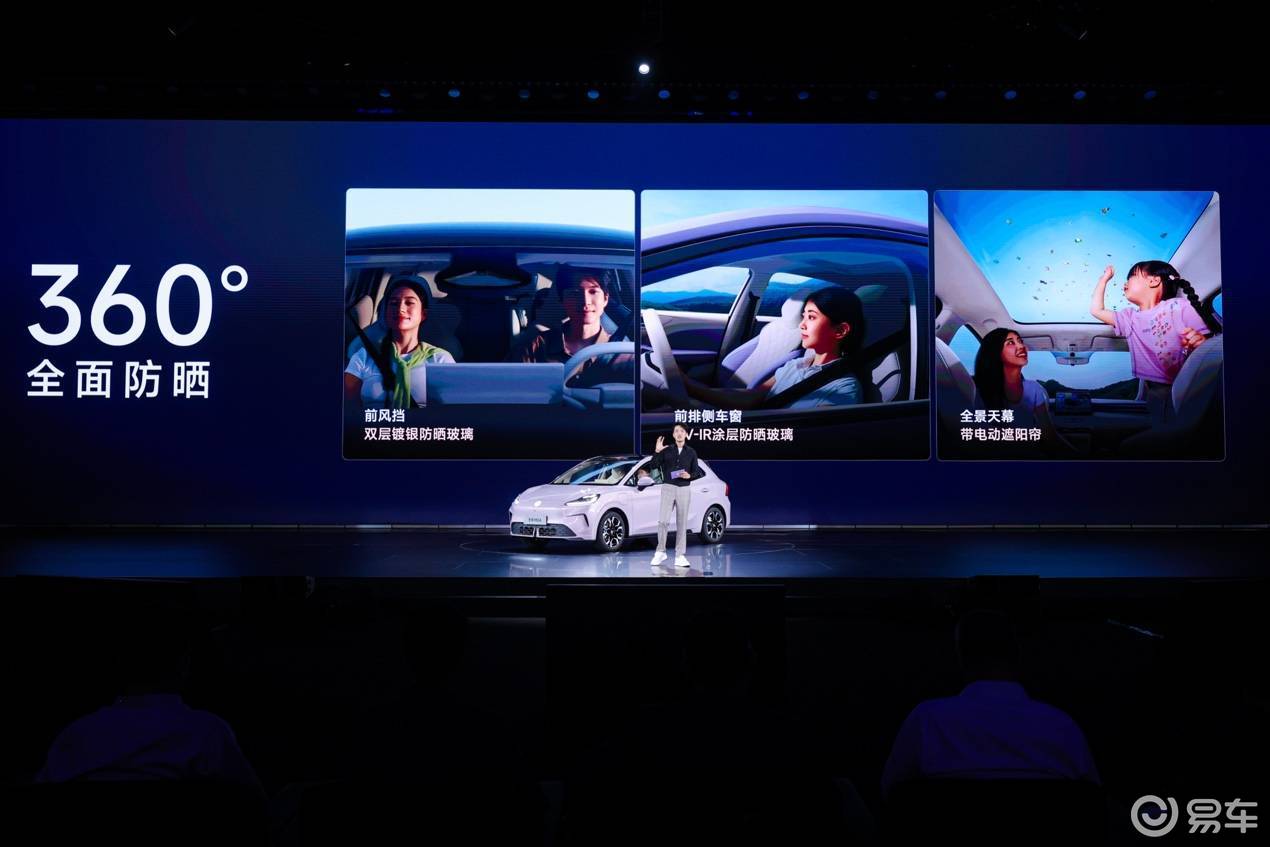 半固态版将于9月发布 全新MG4预售7.38万元起!  第5张