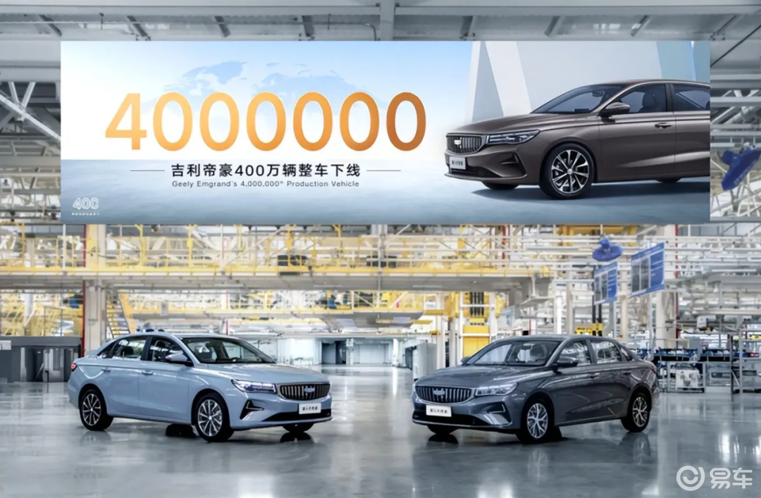 从吉利银河A7开始，家轿标准从此不再是舶来品！  第4张