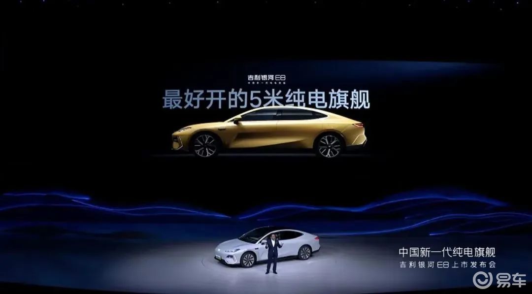从吉利银河A7开始，家轿标准从此不再是舶来品！  第5张