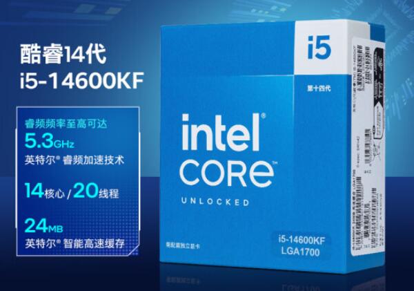 i5 14600KF和13600KF哪个好？怎么选？区别与性能差距对比评测  第1张