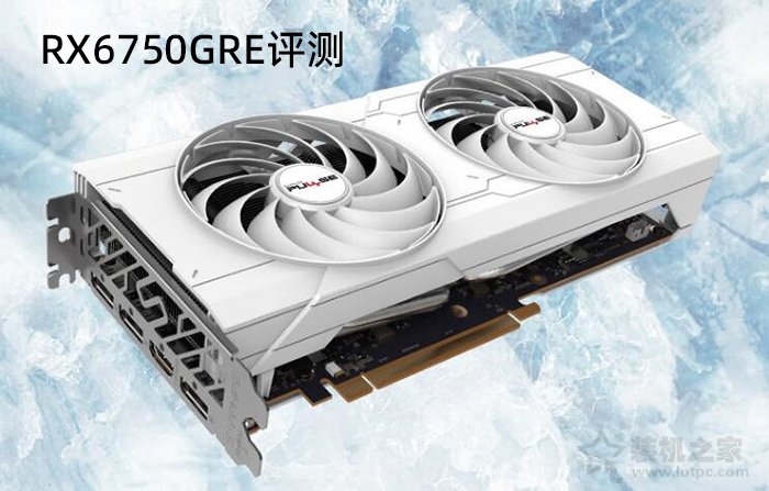 RX6750GRE和RTX4060哪个强？与RTX4060 4060Ti显卡性能对比评测  第1张