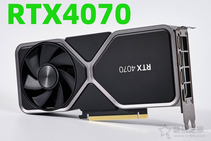 RTX4070和4070Ti性能差距大吗？加入RTX3080、RTX3070对比评测  第1张